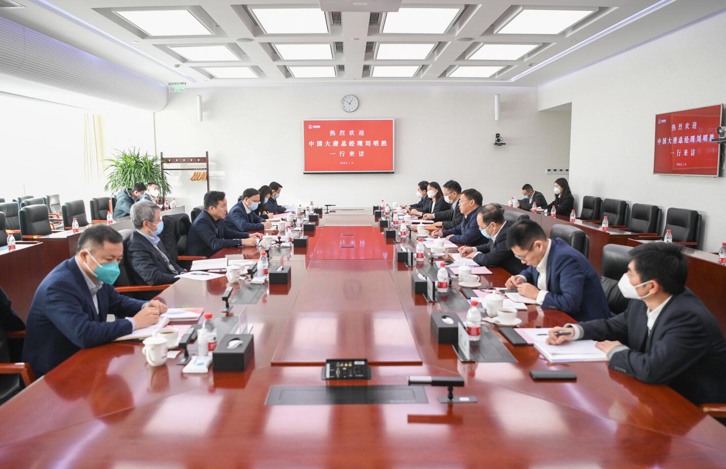 大唐集團公司總經(jīng)理、黨組副書記劉明勝拜訪中國誠通黨委書記、董事長朱碧新