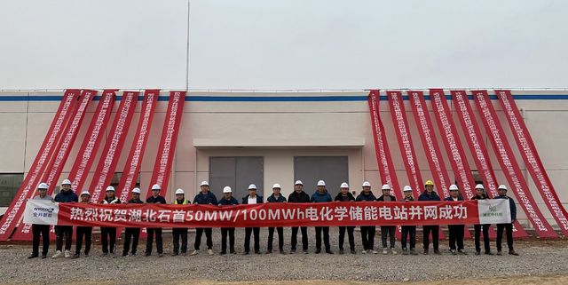 蜂巢能源助力，湖北石首百兆瓦時(shí)共享儲(chǔ)能電站并網(wǎng)投運(yùn)