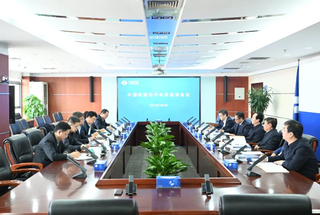 中國電建黨委書記、董事長丁焰章與中國電力企業(yè)聯(lián)合會黨委委員、秘書長郝英杰舉行座談