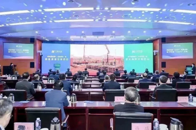 華能集團(tuán)：總投資超千億，全年計(jì)劃新能源開工3000萬千瓦以上