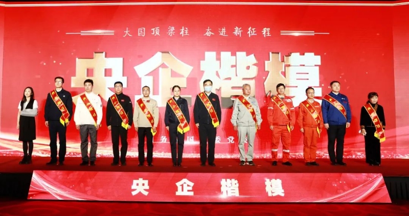 中國(guó)能建白鶴灘水電站發(fā)電機(jī)組安裝團(tuán)隊(duì)榮獲“央企楷?！狈Q號(hào)
