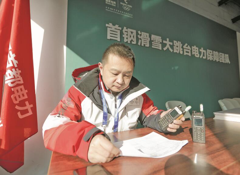 力求把每項(xiàng)工作都干到最好——記國(guó)家電網(wǎng)有限公司特等勞動(dòng)模范張琳  　　江江 景曉薇  　　2023年02月20日 國(guó)家電網(wǎng)報(bào)    　　●人物簡(jiǎn)介  　　張琳，中共黨員，北京石景山供電公司首鋼冬奧供電