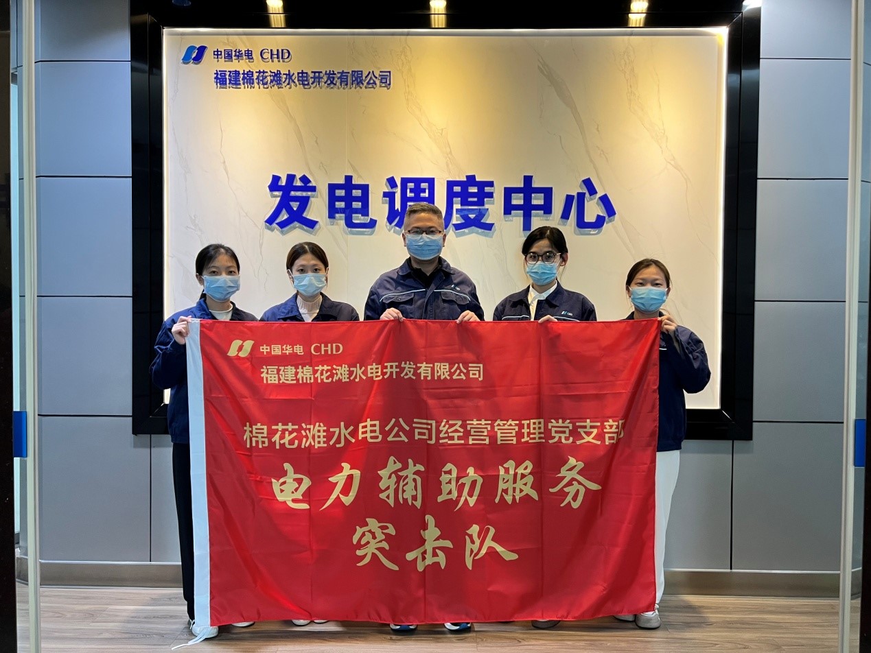 華電棉花灘水電公司：黨員突擊，攻堅克難，助推企業(yè)高質(zhì)量發(fā)展