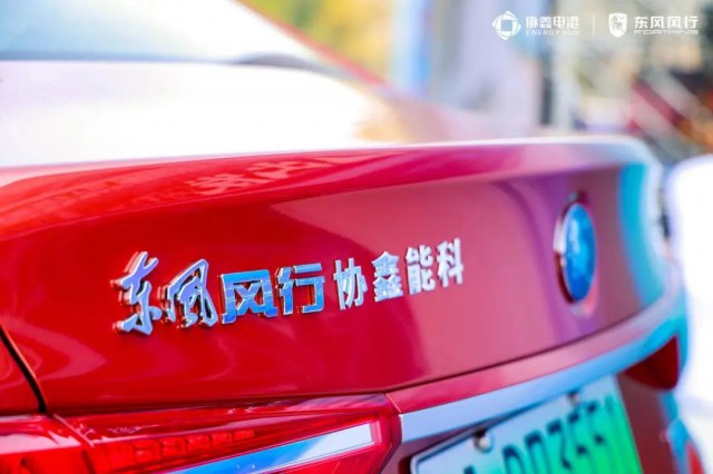 協(xié)鑫電港廣州開城，開啟大灣區(qū)新能源增長(zhǎng)極