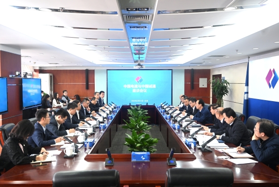 中國電建黨委書記、董事長丁焰章與中國誠通集團黨委書記、董事長朱碧新會談
