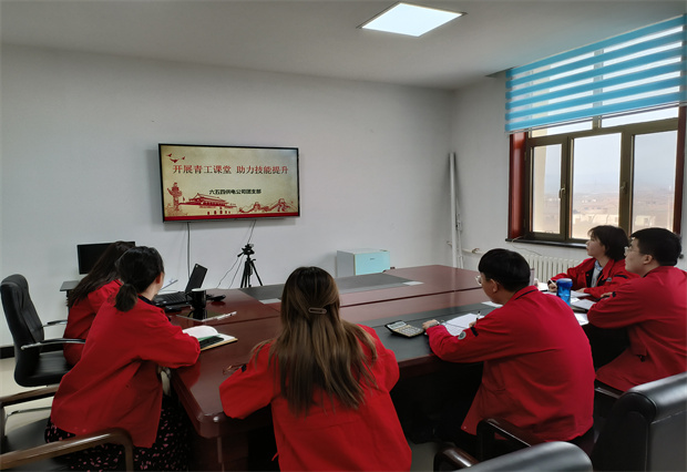 六五四供電公司團(tuán)支部以培促考，以考驗(yàn)培