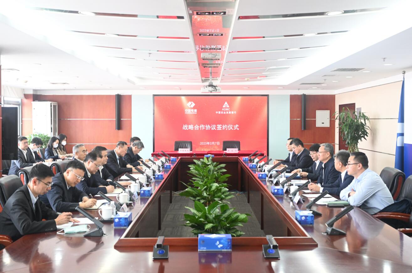 中國電建黨委副書記、總經(jīng)理王斌會見中國農(nóng)業(yè)發(fā)展銀行行長湛東升