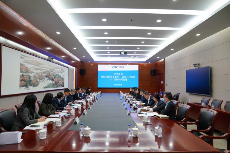 中國能建黨委常委、總會計(jì)師李麗娜與中國郵政儲蓄銀行副行長杜春野舉行會談