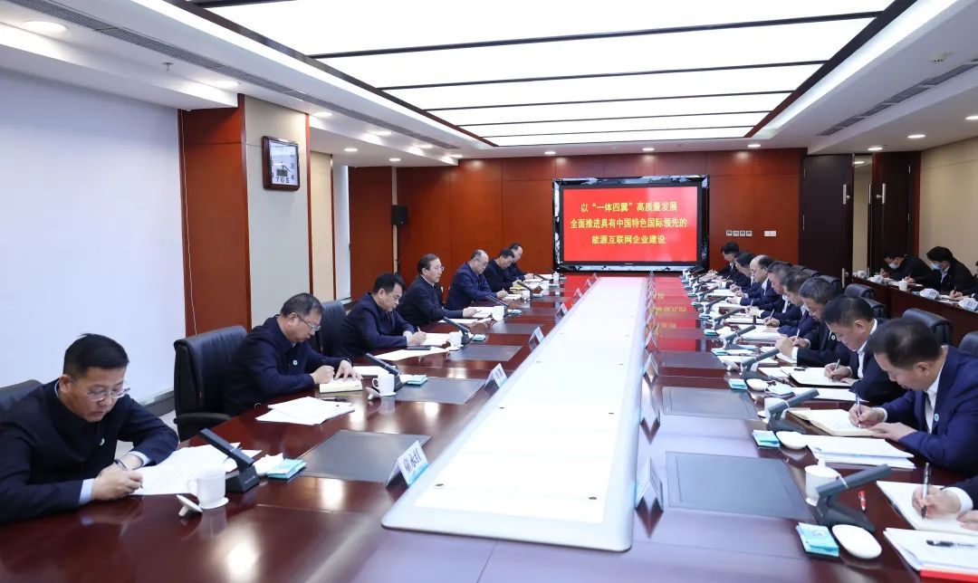 國(guó)家電網(wǎng)有限公司董事長(zhǎng)、黨組書記辛保安赴國(guó)網(wǎng)甘肅電力調(diào)研