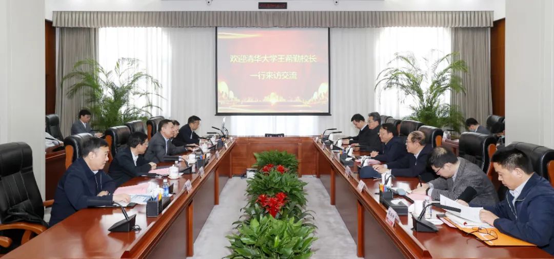 顧軍與清華大學(xué)黨委副書記、校長王希勤會(huì)談