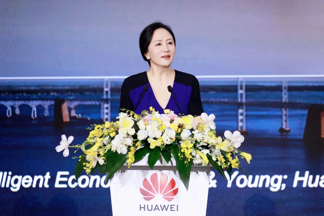華為孟晚舟：初心如磐，奮楫篤行，共贏數(shù)字化未來