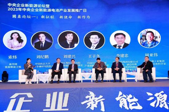 周亞偉：隨著網(wǎng)聯(lián)和智能助力，新能源汽車產(chǎn)業(yè)實(shí)現(xiàn)重新構(gòu)建
