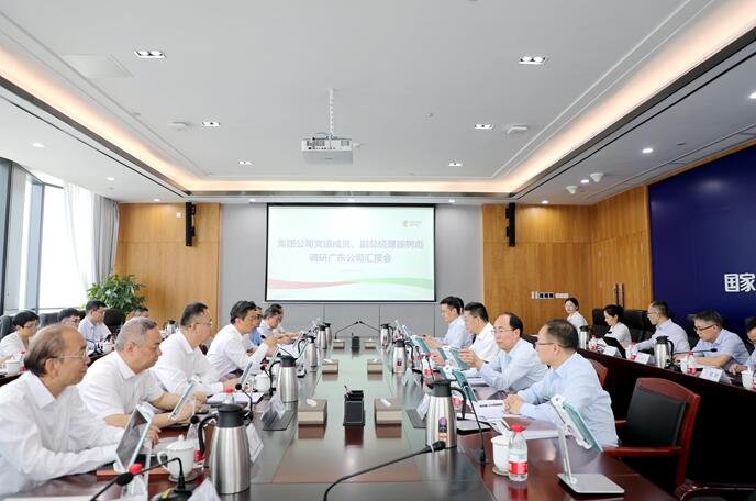 國家電投黨組成員、副總經(jīng)理徐樹彪拜會(huì)廣東省委常委、常務(wù)副省長(zhǎng)張虎