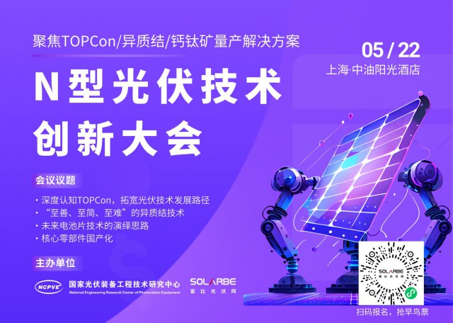 東方日升：2022年，凈利潤(rùn)同比增長(zhǎng)2332.31%