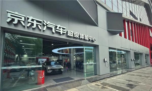 聚焦新能源，京東汽車超體打造的“無(wú)限空間”是啥新物種?