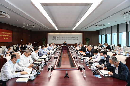 華能集團黨組學在前、作表率 以高質(zhì)量讀書班推動主題教育走深走實