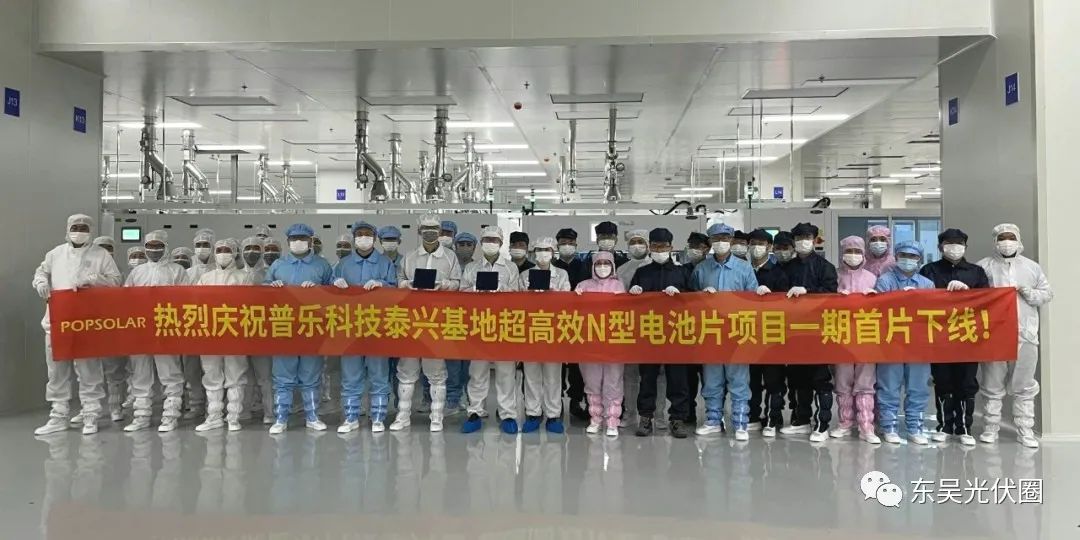再擴(kuò)10GW！永和智控子公司N型光伏電池項目簽約泰興高新區(qū)