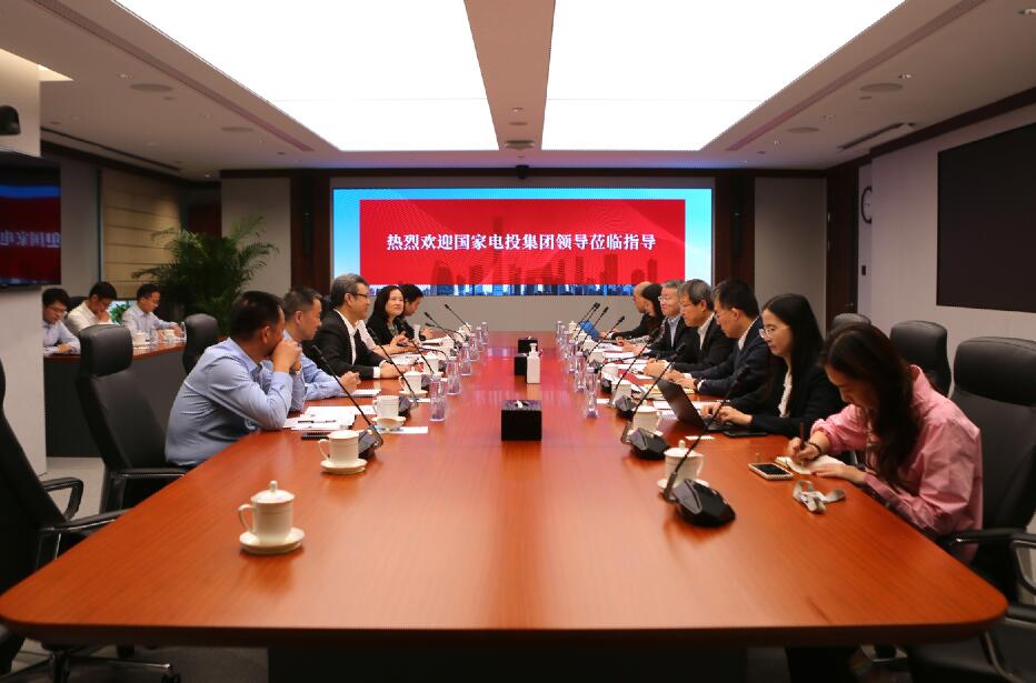 國家電投黨組書記、董事長錢智民與中信證券董事長張佑君會談