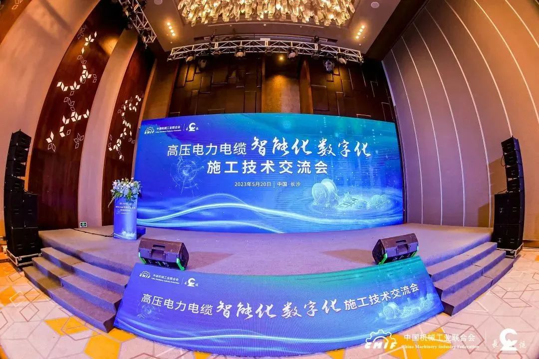 長纜科技電纜智能敷設系統(tǒng)通過鑒定，達國際先進水平