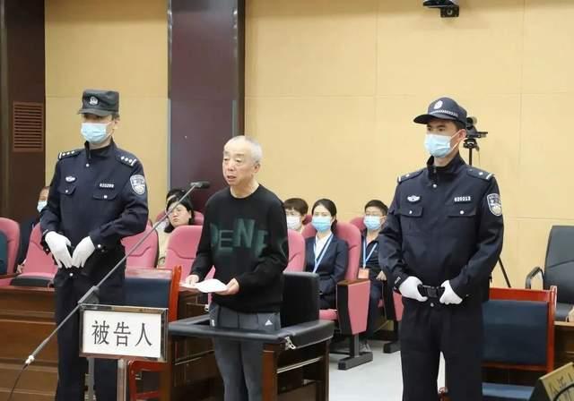 甘肅電投集團(tuán)原副總經(jīng)理蔣曉立受賄、國(guó)有公司人員濫用職權(quán)、非法持有槍支案一審公開(kāi)開(kāi)庭審理