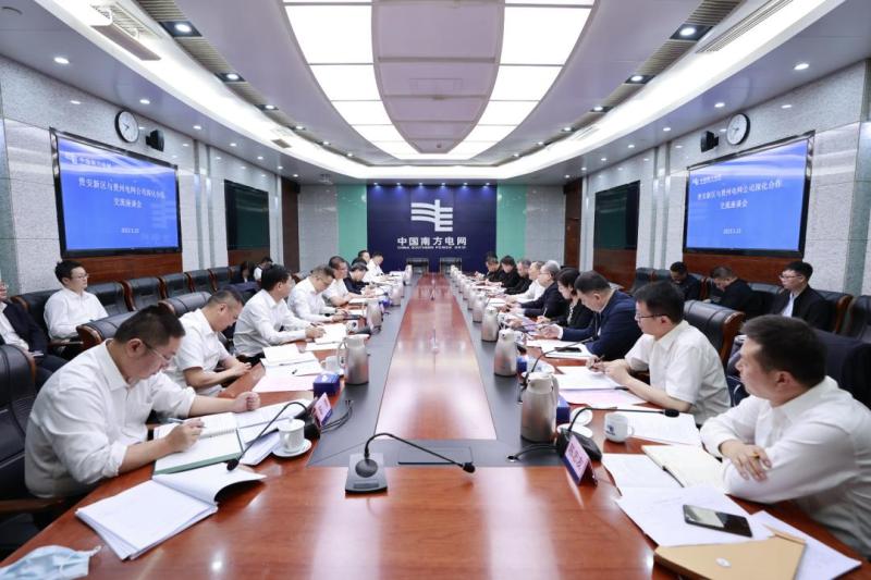 貴州省委常委、貴安新區(qū)黨工委書記胡忠雄到貴州電網(wǎng)公司開展主題教育專題調(diào)研