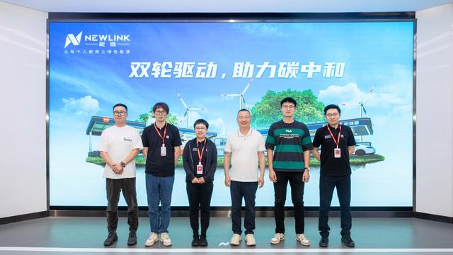 中加加油、云加新能源一行到訪能鏈 探討轉型發(fā)展新思路