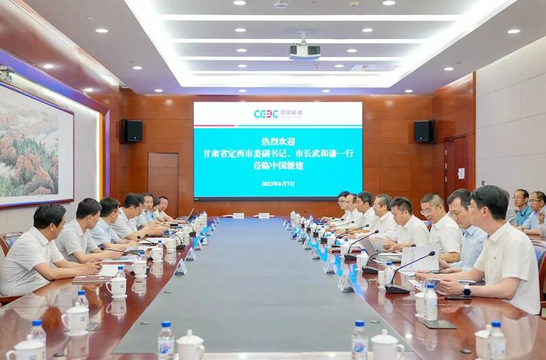 中國能建黨委常委、副總經(jīng)理吳云與定西市委副書記、市長武和謙會談