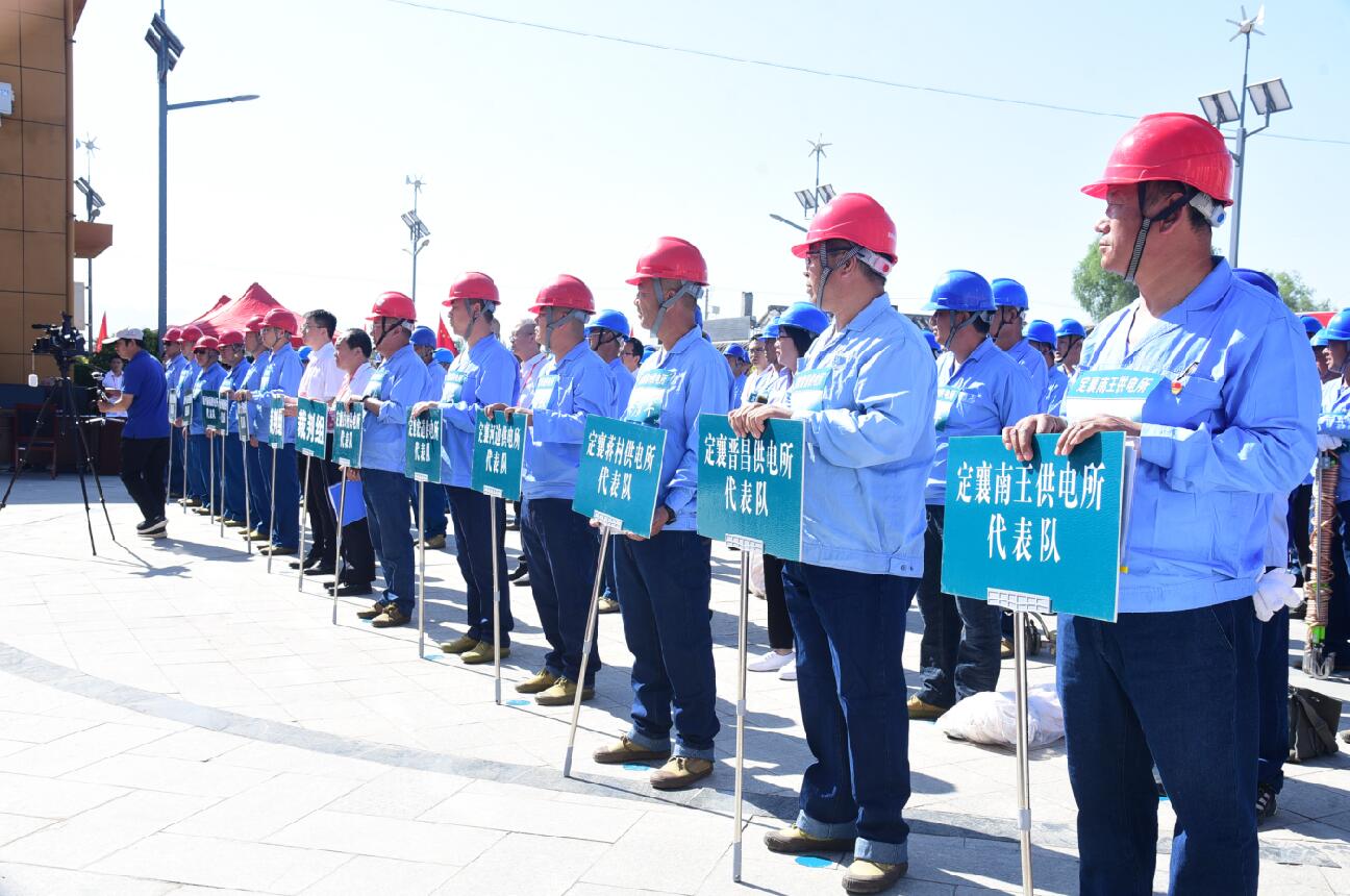 國網原平市供電公司、國網定襄縣供電公司黨建聯(lián)盟 聯(lián)合技能比武 落實安全月