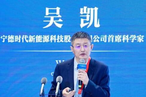 寧德時代董事吳凱辭職，或?qū)Ｗ㈦娀瘜W儲能領域!