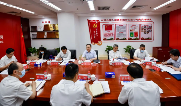 鄒磊到資本控股公司、財務(wù)公司調(diào)研座談