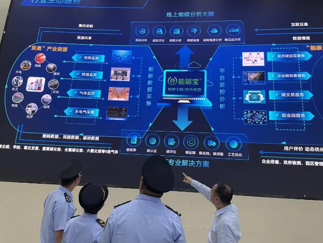 智慧減碳幫企業(yè)抓住環(huán)?！板X(qián)袋子”，減碳措施讓火電廠一年碳排放量減少5%