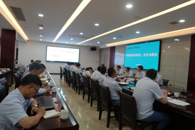 陜煤石電召開8月份月度工作會暨經(jīng)濟活動分析會、安全分析會