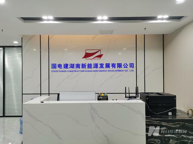 假國企！國電建貴州“手握”近600億元項目能否兌現(xiàn)?