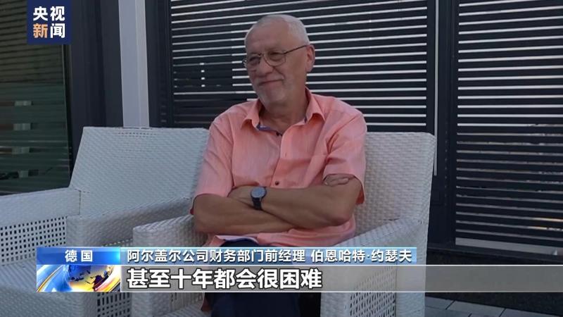 德國深陷能源危機(jī)，汽車供應(yīng)商接連“熄火”