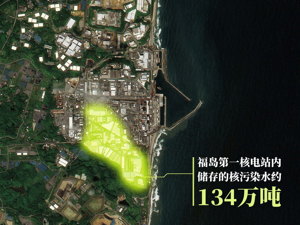 福島核電站儲存巨量核污染水，衛(wèi)星圖對比觸目驚心!