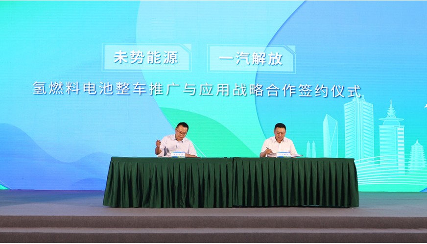 近日，中國電力企業(yè)聯(lián)合會氫能分會成立大會暨氫能行業(yè)發(fā)展交流會在北京舉辦。中國電力企業(yè)聯(lián)合會黨委書記、常務(wù)副理事長楊昆，國家能源局科技司副司長劉亞芳出席會議并致辭。會議兩個階段分別由中國電力企業(yè)聯(lián)合會黨