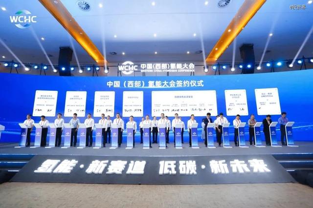 超10億，陜西綠色能源基金設(shè)立