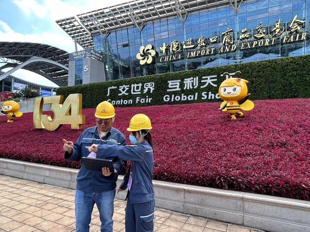 廣州供電局打造智慧保供電樣板，護(hù)航第134屆廣交會開幕