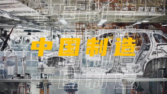 打卡全球貨架上的中國制造：中國品牌鋰電池加速“蓄能出?！? width=