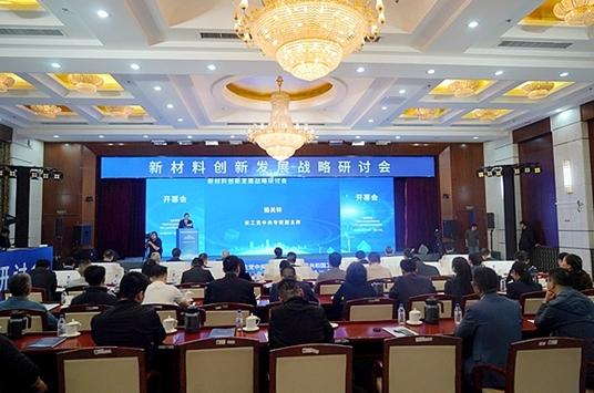 跨學(xué)科協(xié)同創(chuàng)新，儲能破局的“中國答案”