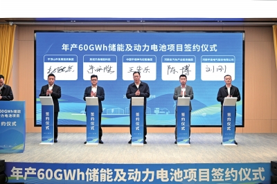 總投資100億，河南布局儲能、動力電池
