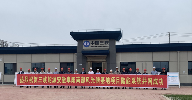 全國最大新能源配套電化學儲能電站，索英電氣再立規(guī)?；瘍δ軜藯U