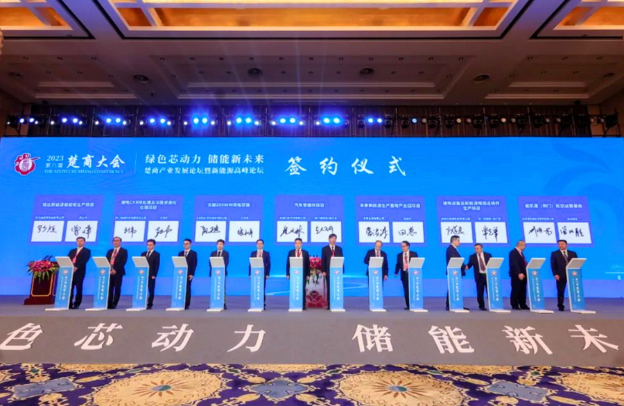 17位專家、企業(yè)家被聘為湖北省動力與儲能電池產(chǎn)業(yè)發(fā)展顧問