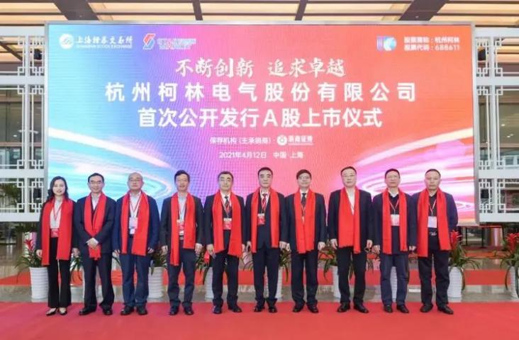 柯林電氣計劃投資4億元，建設儲能及新型光伏項目