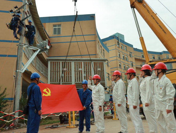 國網(wǎng)宜賓市南溪供電公司“黨建+安全”大干百天，收官?zèng)_刺年度目標(biāo)