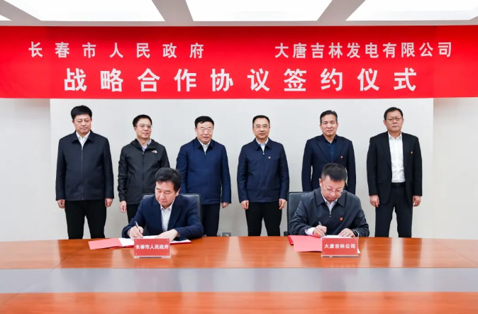 鄒磊、劉明勝與吉林省委常委、長(zhǎng)春市委書(shū)記張恩惠會(huì)談