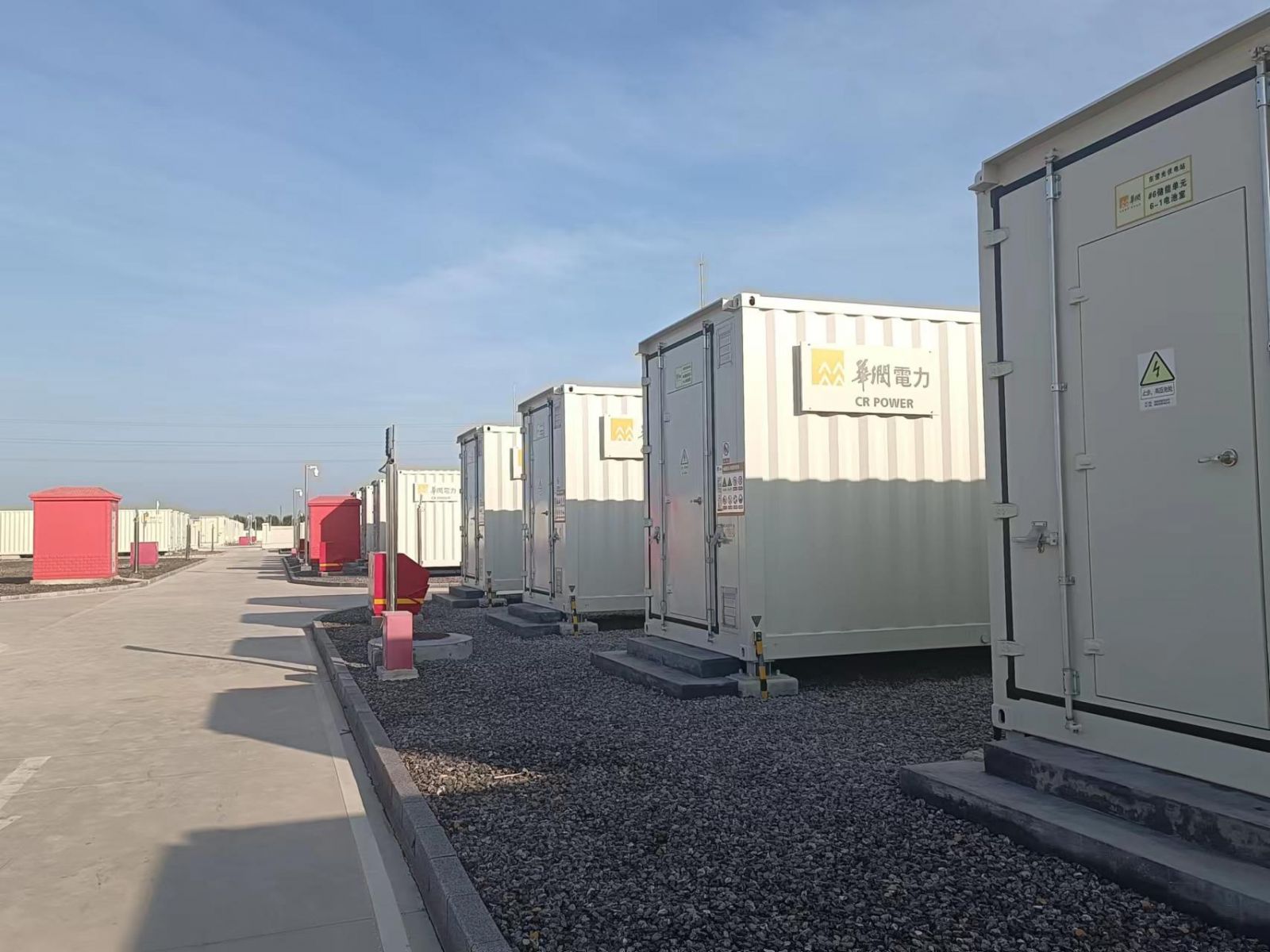 全面參與電力市場交易，山東要讓新型儲能先“賺”起來