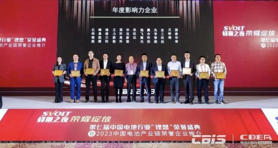 蜂巢能源拿下雙大獎，創(chuàng)新與影響力獲肯定