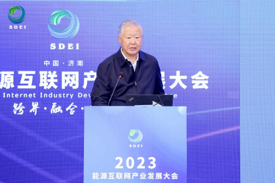 余貽鑫院士：智能電網(wǎng)將催生新技術和商業(yè)模式，實現(xiàn)工業(yè)革命