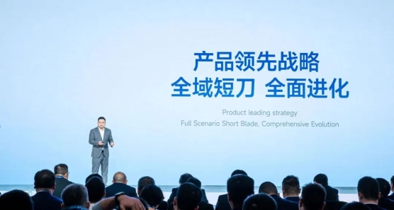 蜂巢能源公開“領(lǐng)蜂2024”戰(zhàn)略，短刀電池成焦點
